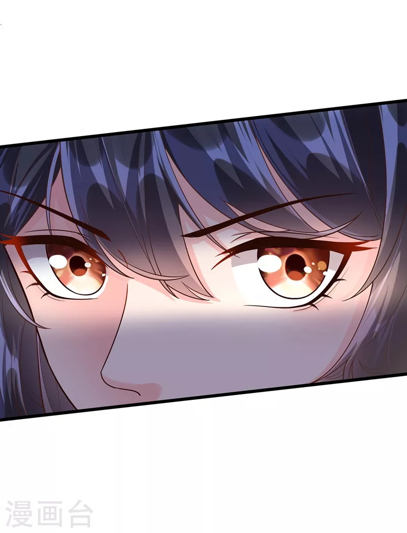 第43话 就凭，我是第一名！ 第16页