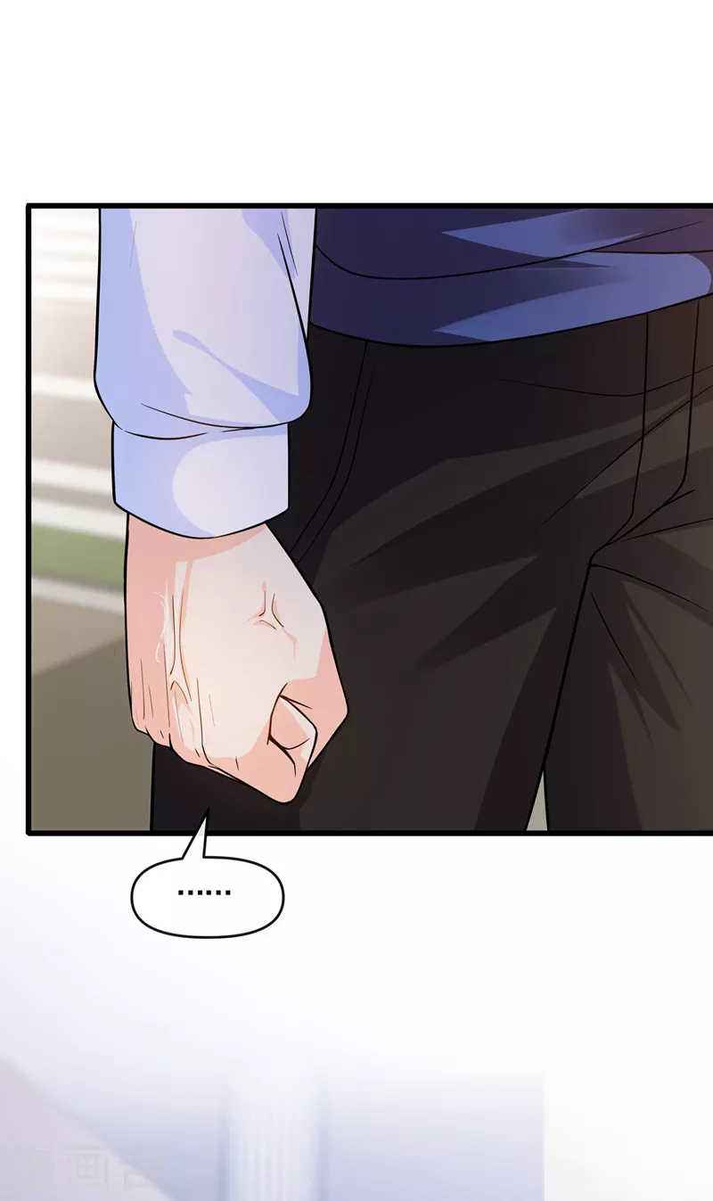 第44话 渐行渐远的理由 第30页