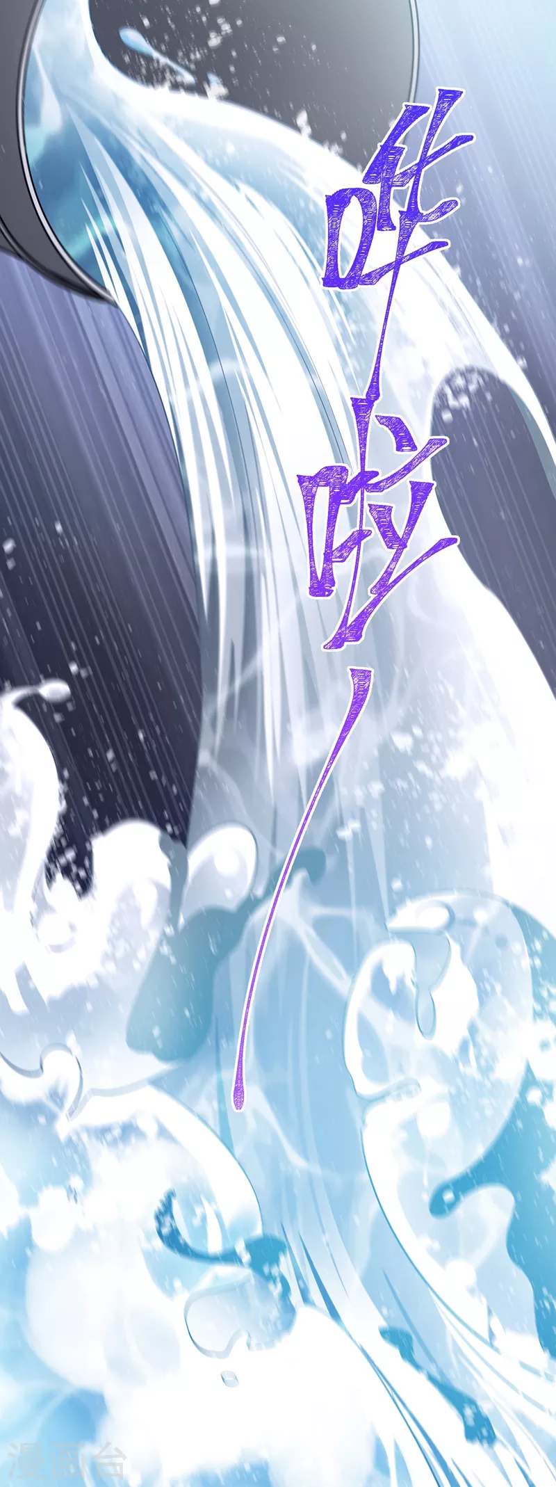 第45话 回袁家的条件 第13页