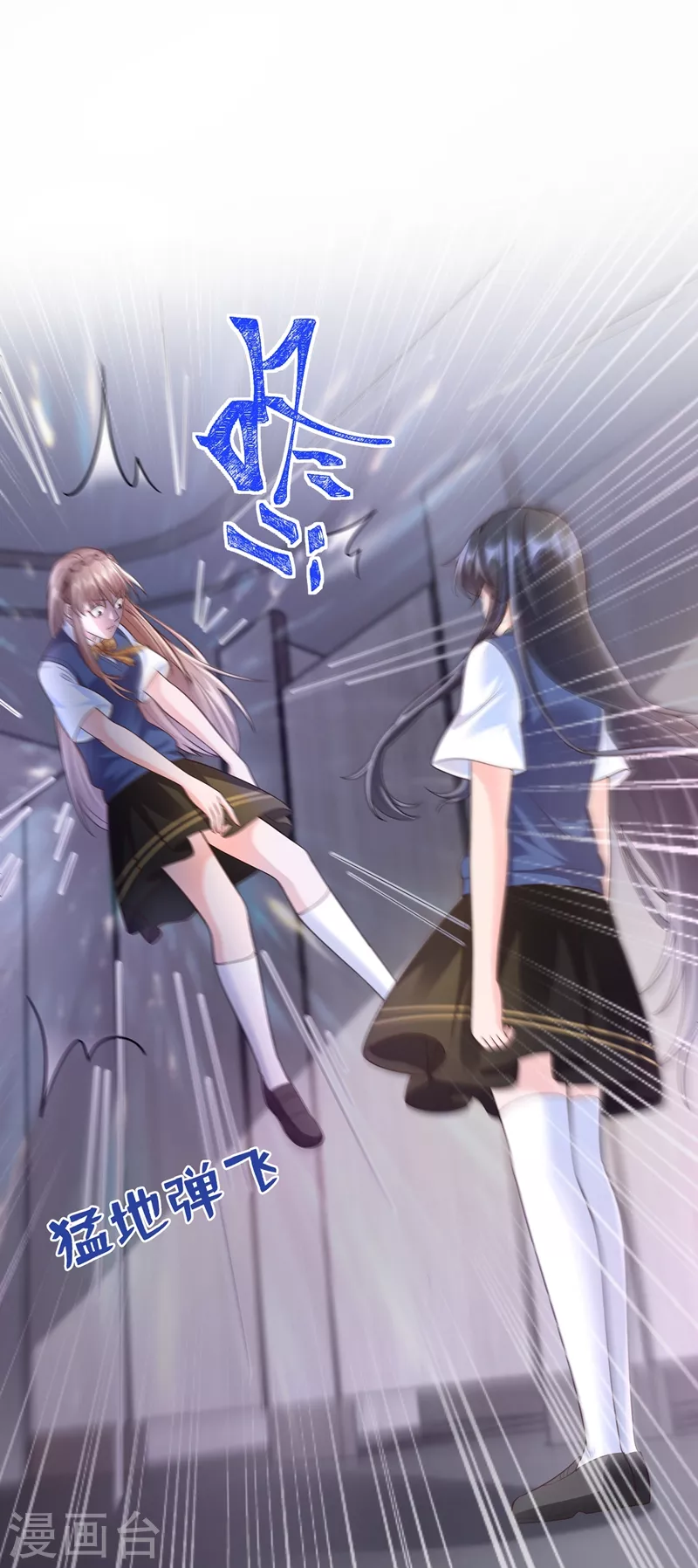 第45话 回袁家的条件 第28页