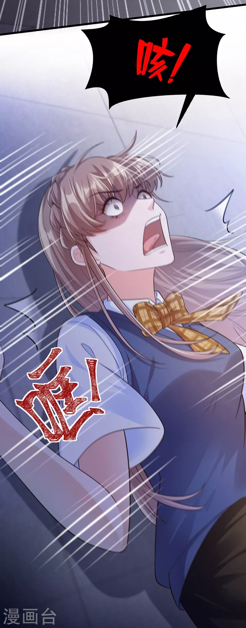 第45话 回袁家的条件 第29页