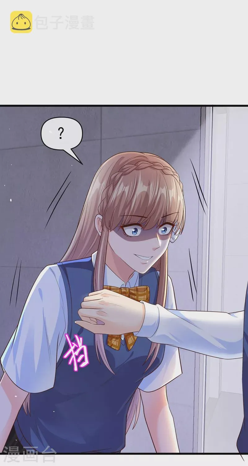 第47话 大一考研？！ 第7页