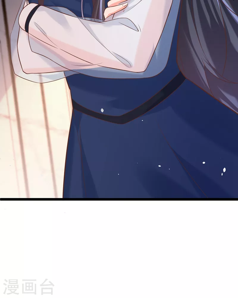第48话 感动？那是什么？ 第10页