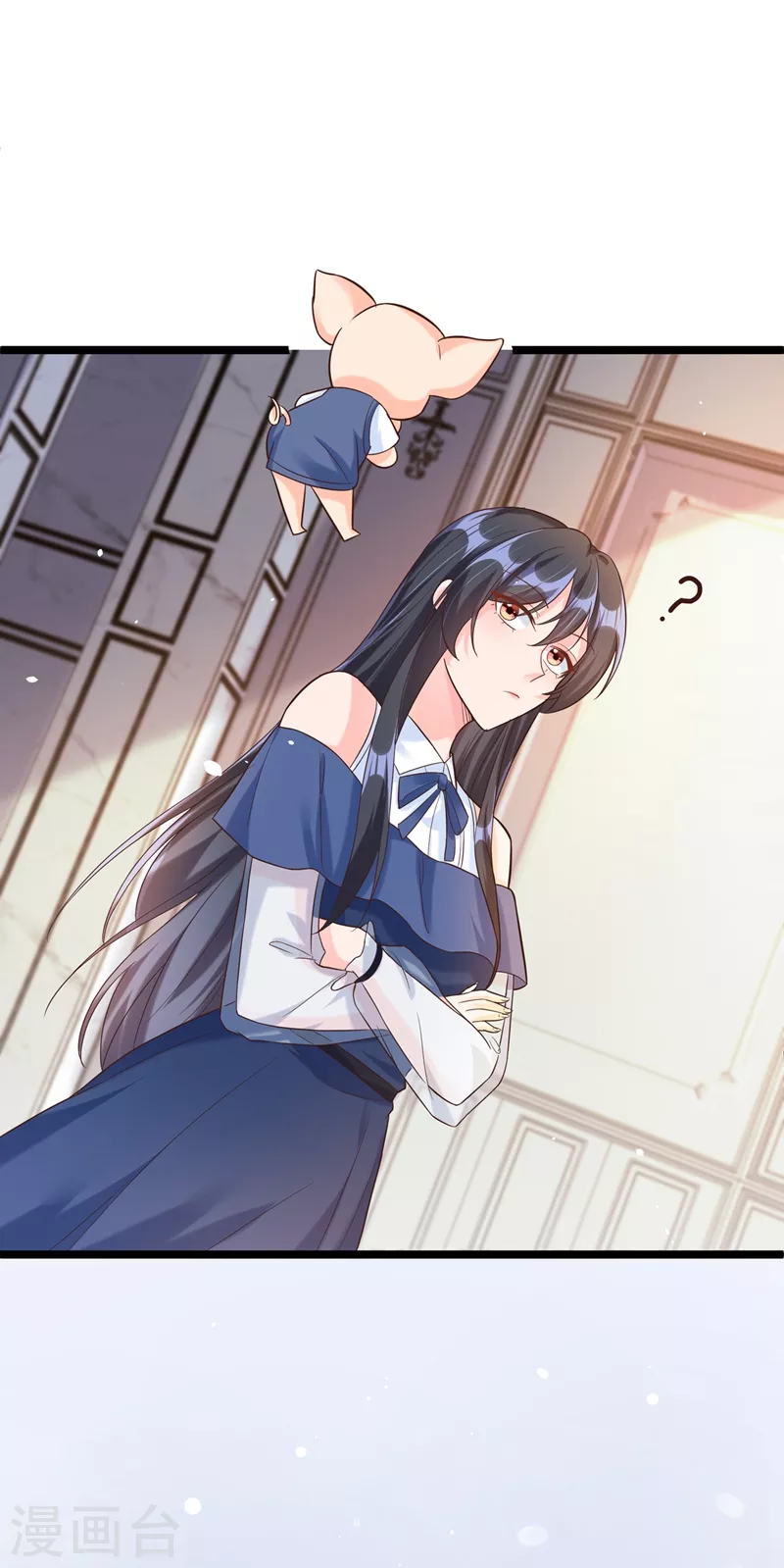 第48话 感动？那是什么？ 第15页