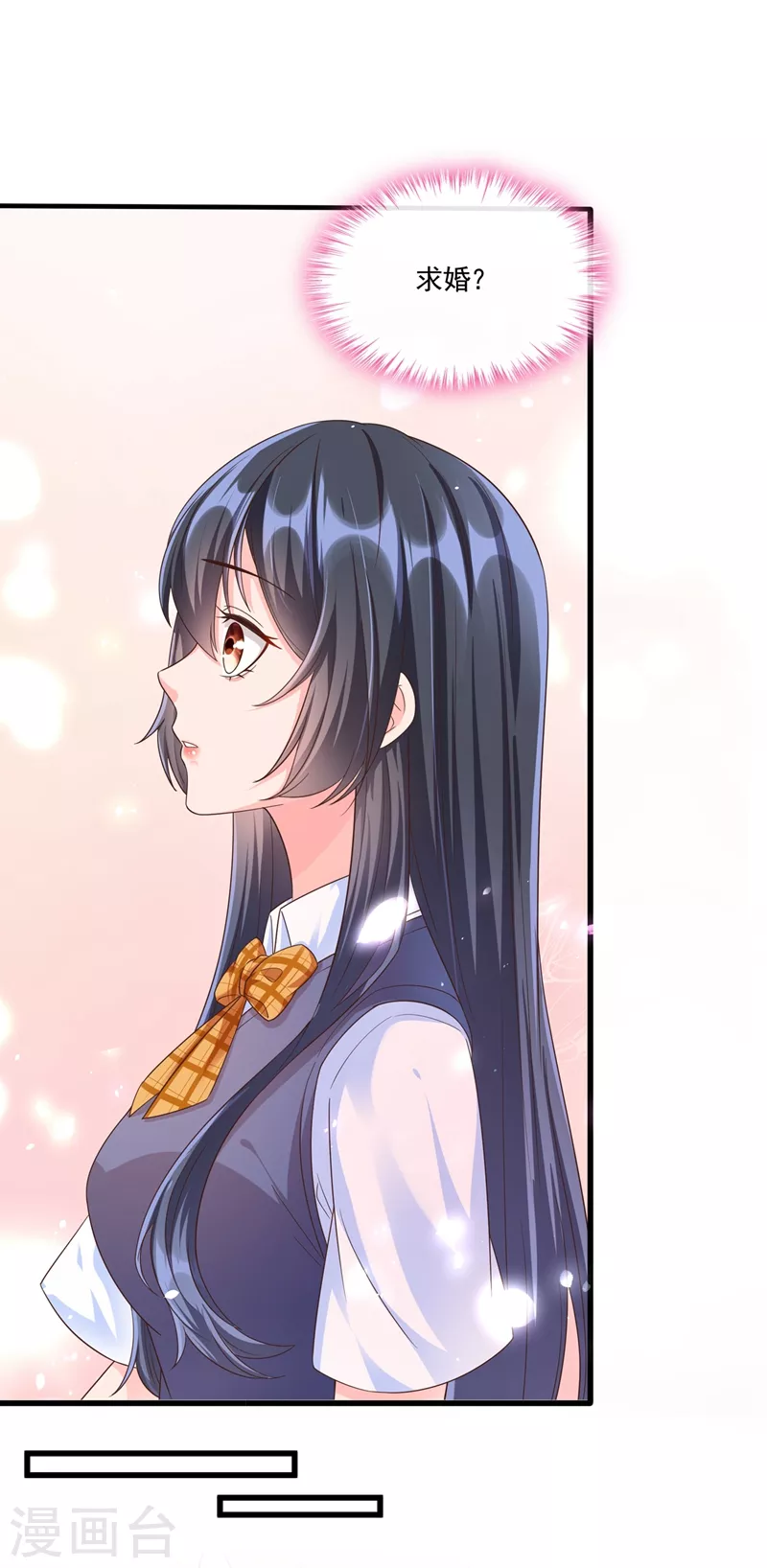 第51话 第二个奖励 第30页