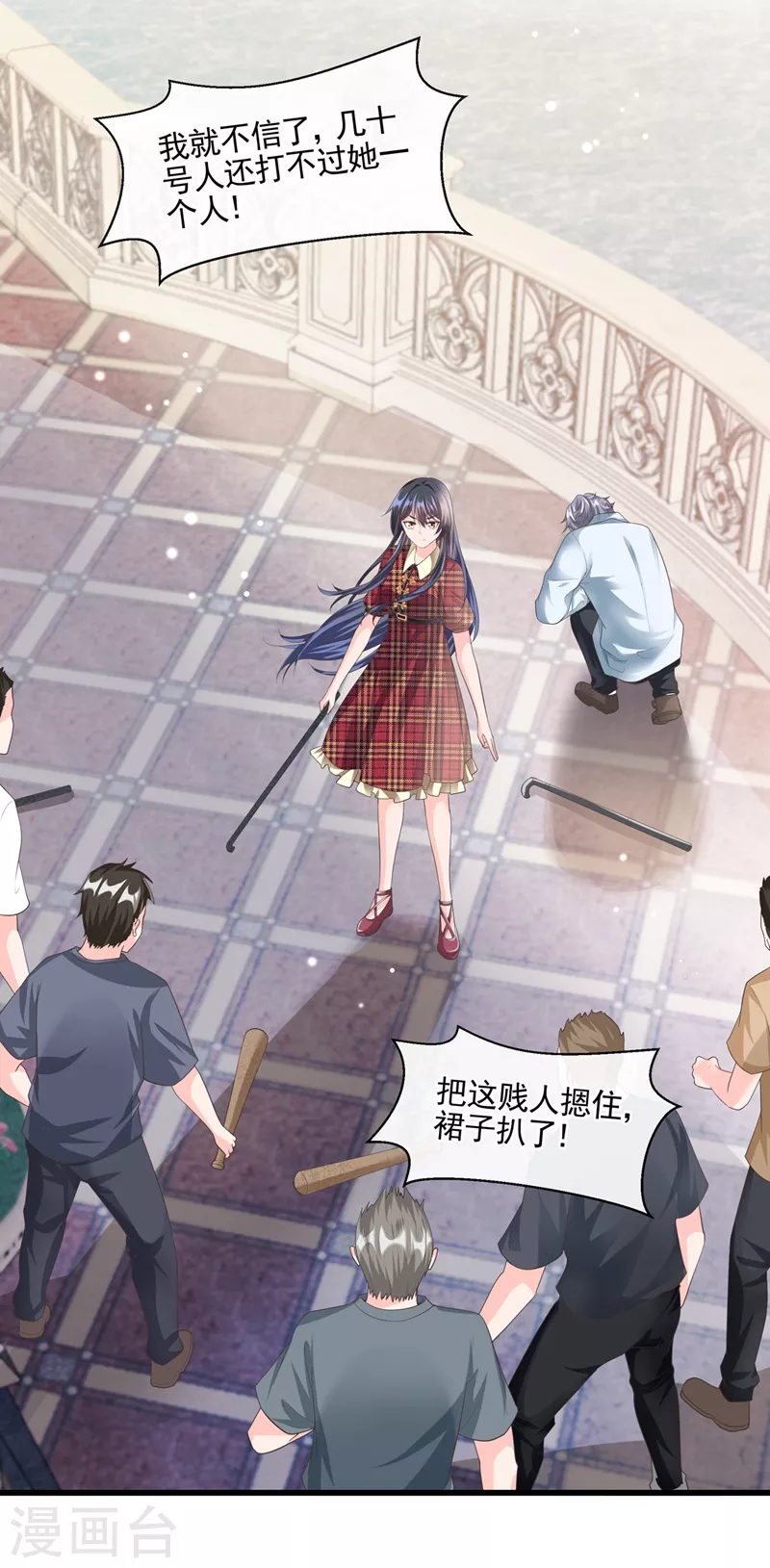 第53话 糟糕！反派开始黑化 第20页