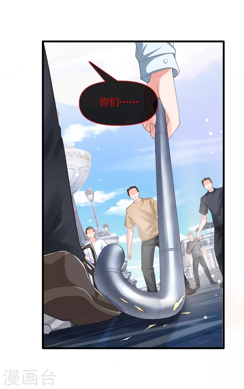 第53话 糟糕！反派开始黑化 第21页