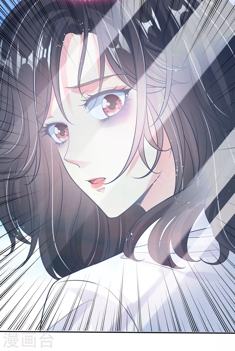 第55话 穿成破产女总裁？！ 第15页