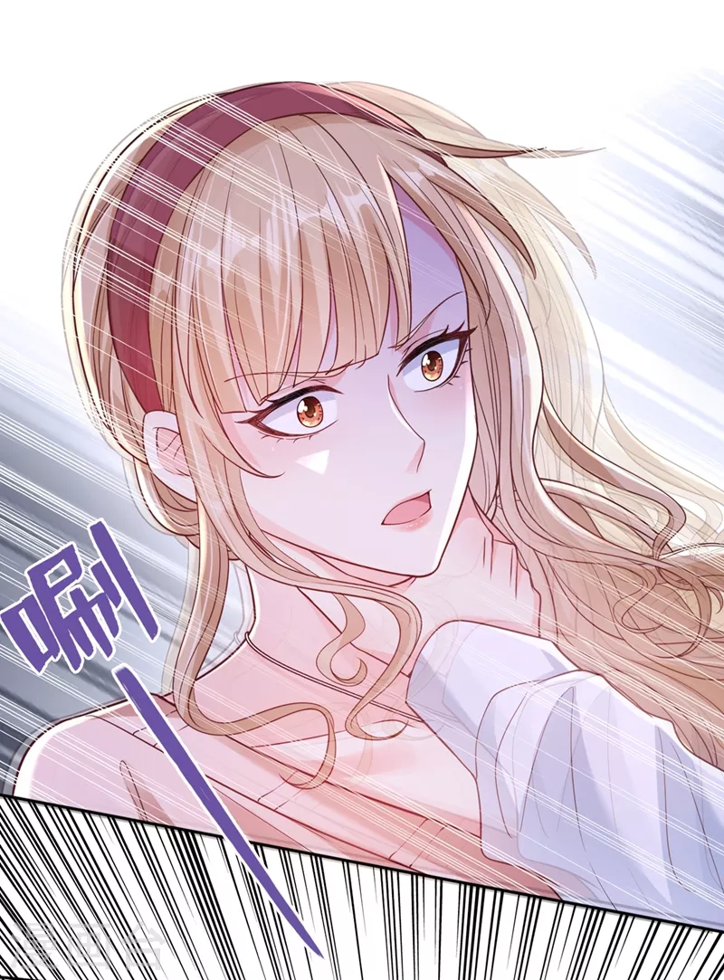 第55话 穿成破产女总裁？！ 第28页