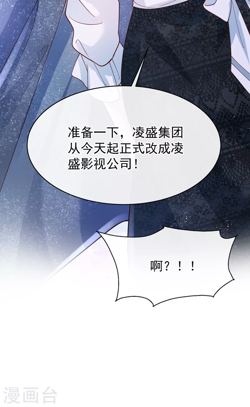 第56话 他不会是变态吧？ 第13页