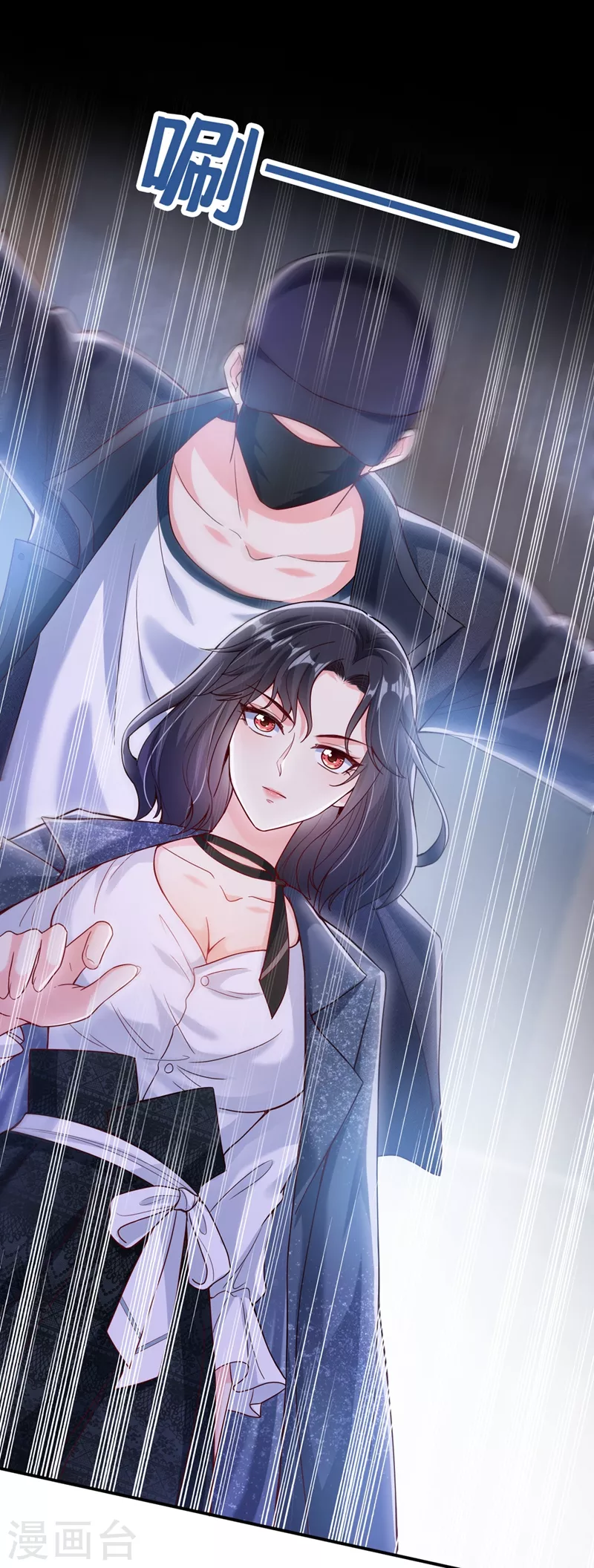 第56话 他不会是变态吧？ 第26页