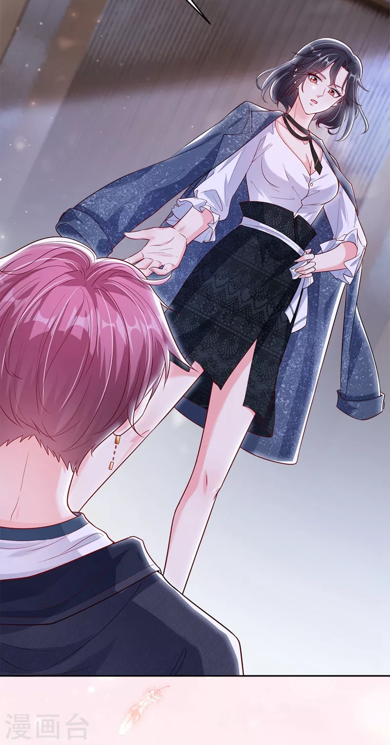 第57话 可以牵手吗？ 第13页