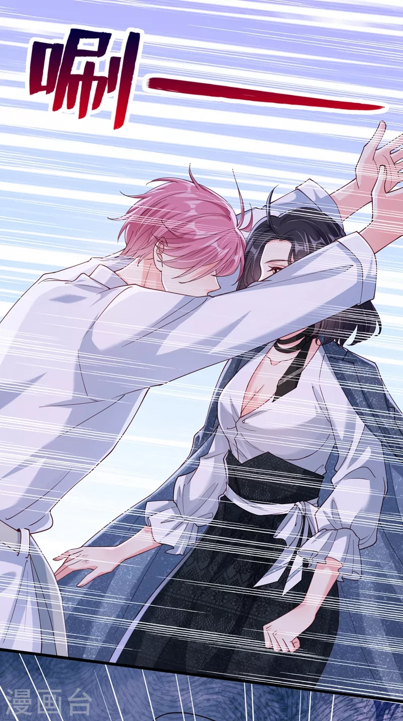 第58话 变态竟是我自己？！ 第33页