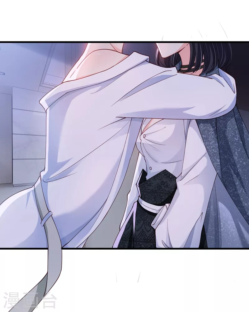 第59话 你能不能…不要走？ 第2页