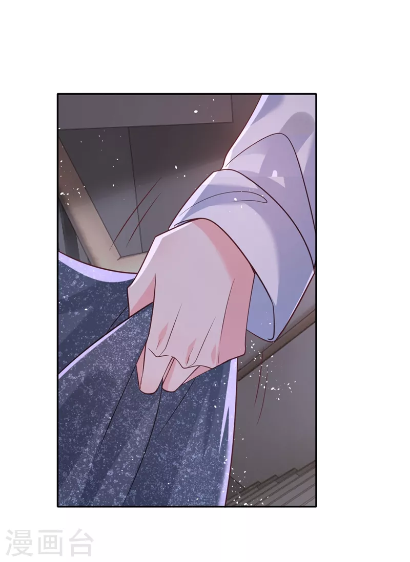 第59话 你能不能…不要走？ 第12页