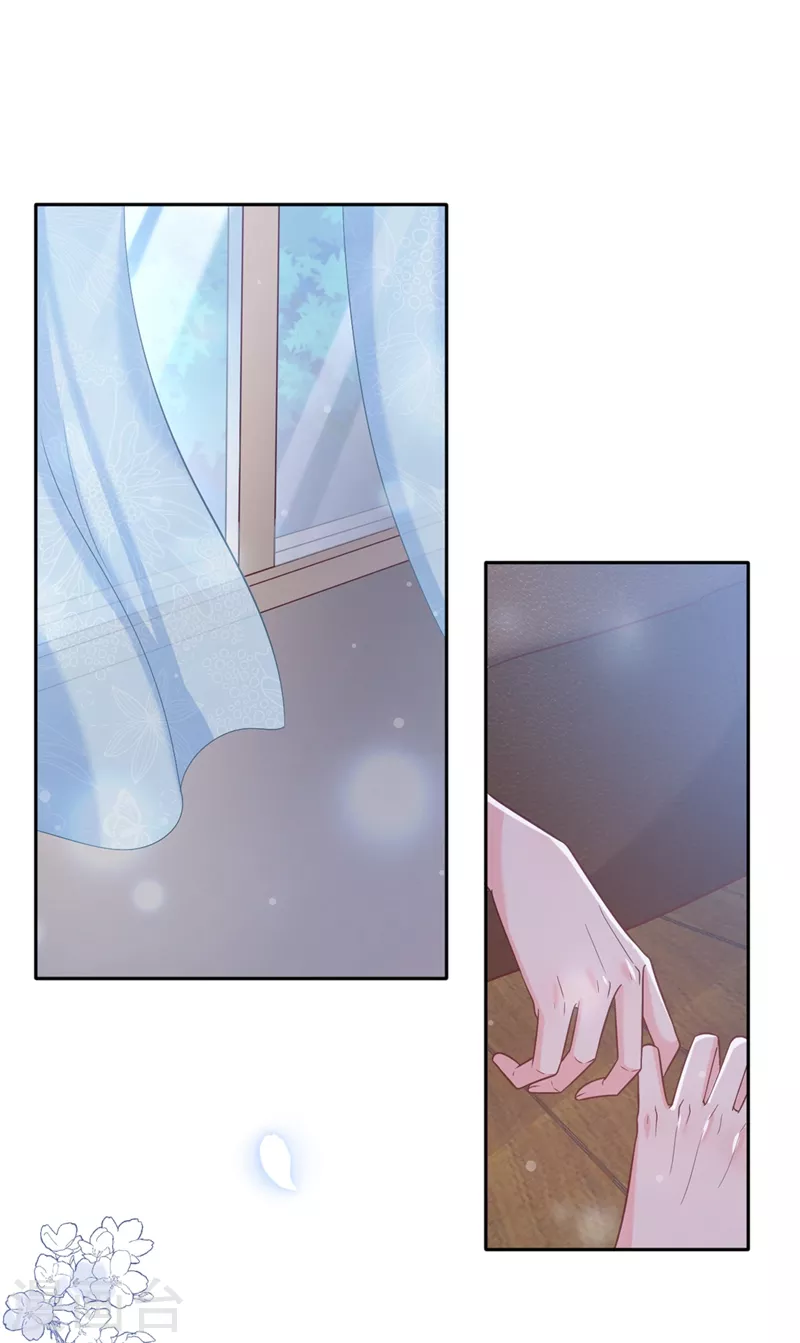 第59话 你能不能…不要走？ 第15页