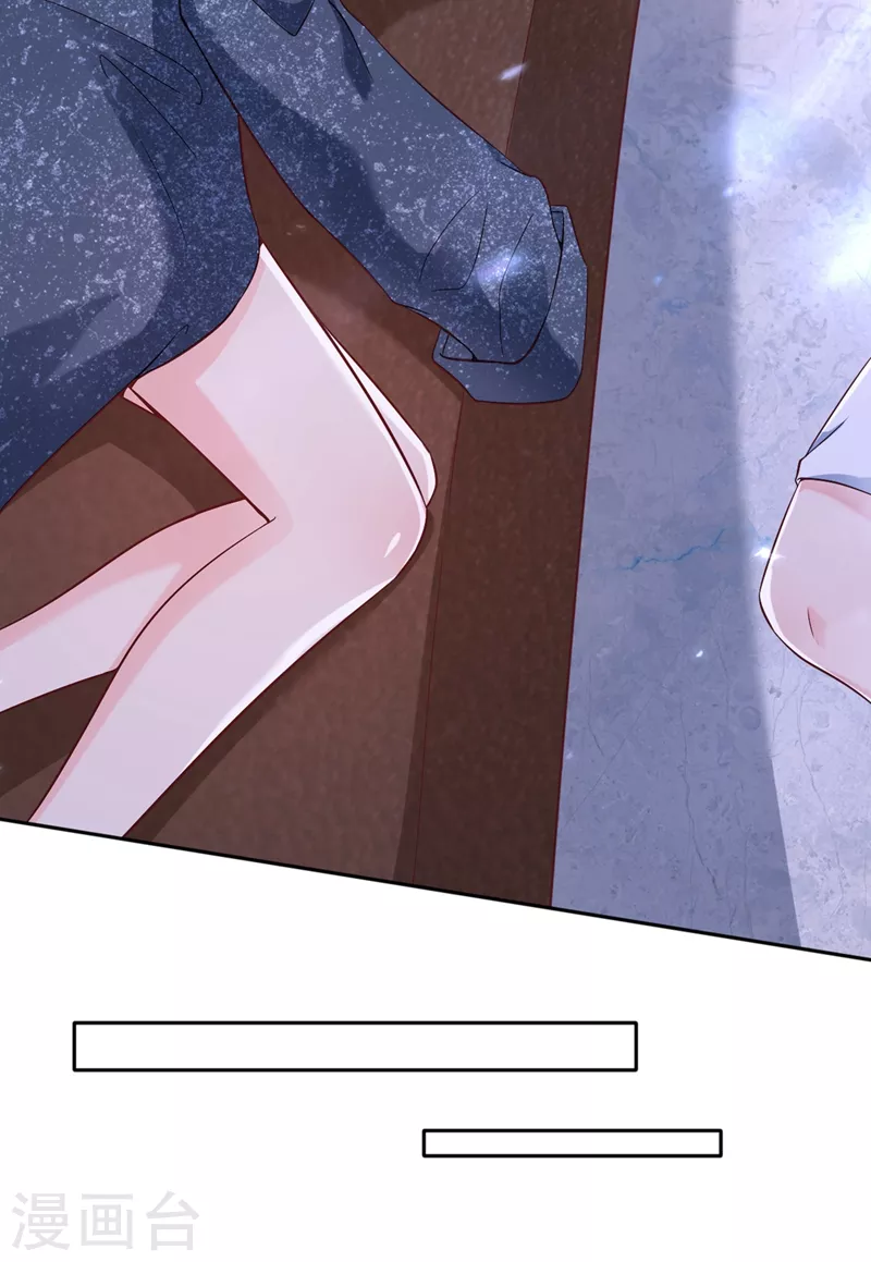 第59话 你能不能…不要走？ 第21页