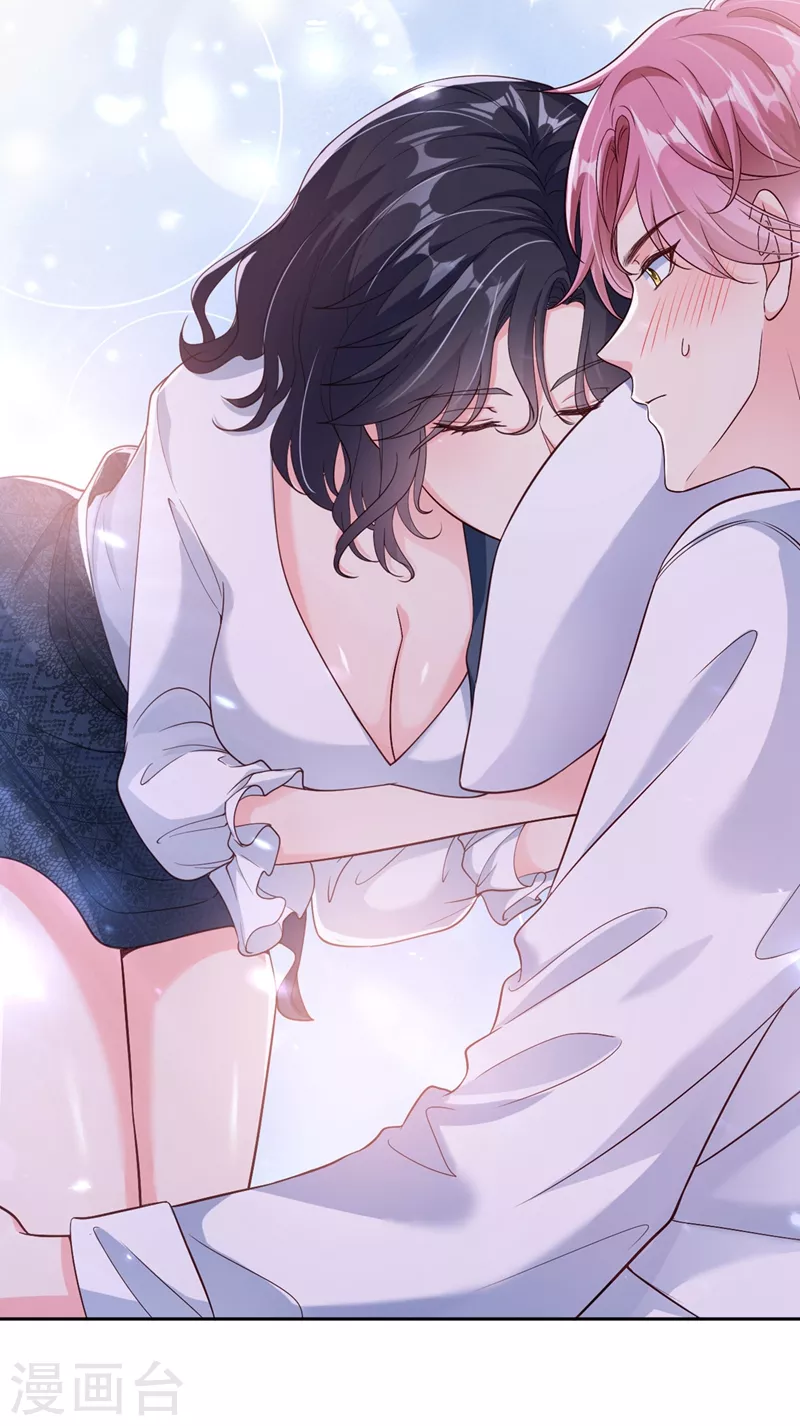 第59话 你能不能…不要走？ 第23页