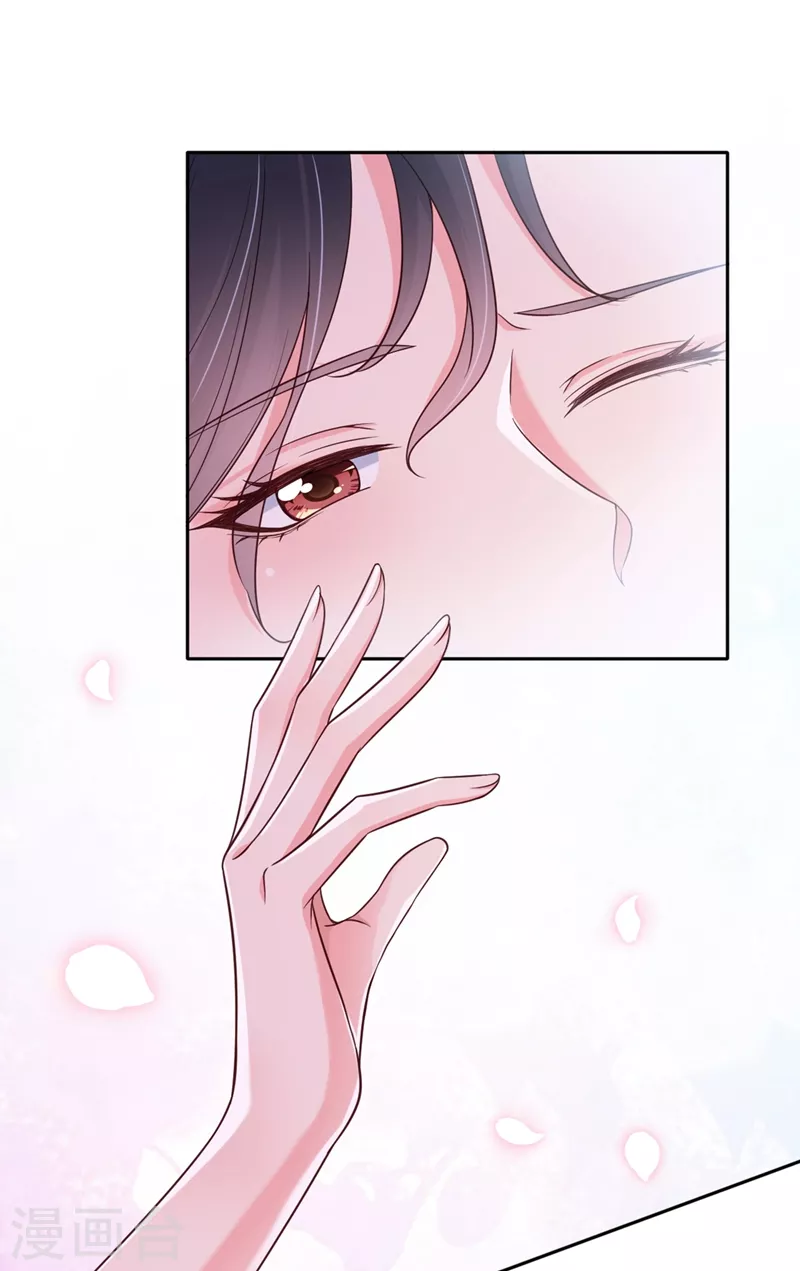 第59话 你能不能…不要走？ 第26页