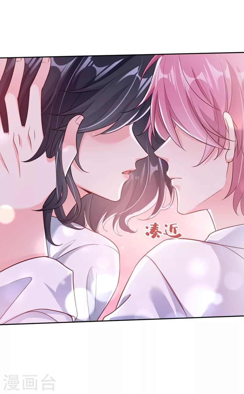 第59话 你能不能…不要走？ 第35页