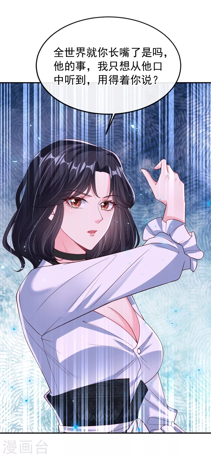 第60话 他的违约金，我来付！ 第30页