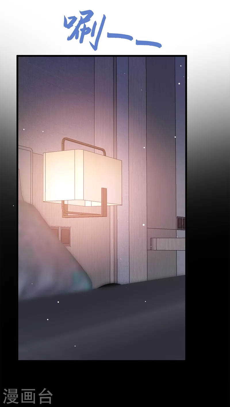 第67话 把一切交给我 第19页