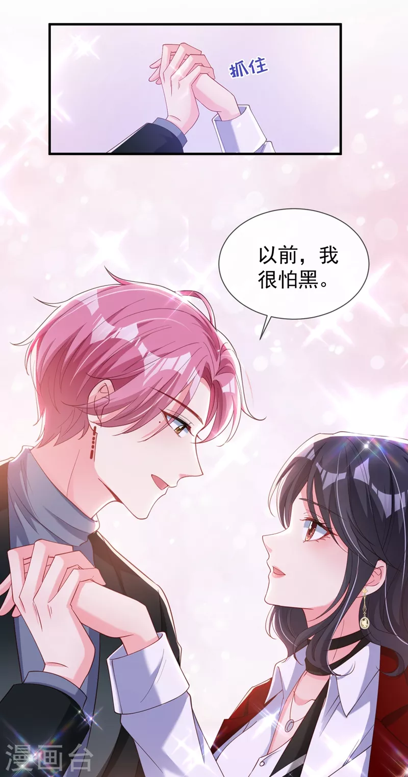 第81话 亲爱的，嫁给我吧 第22页