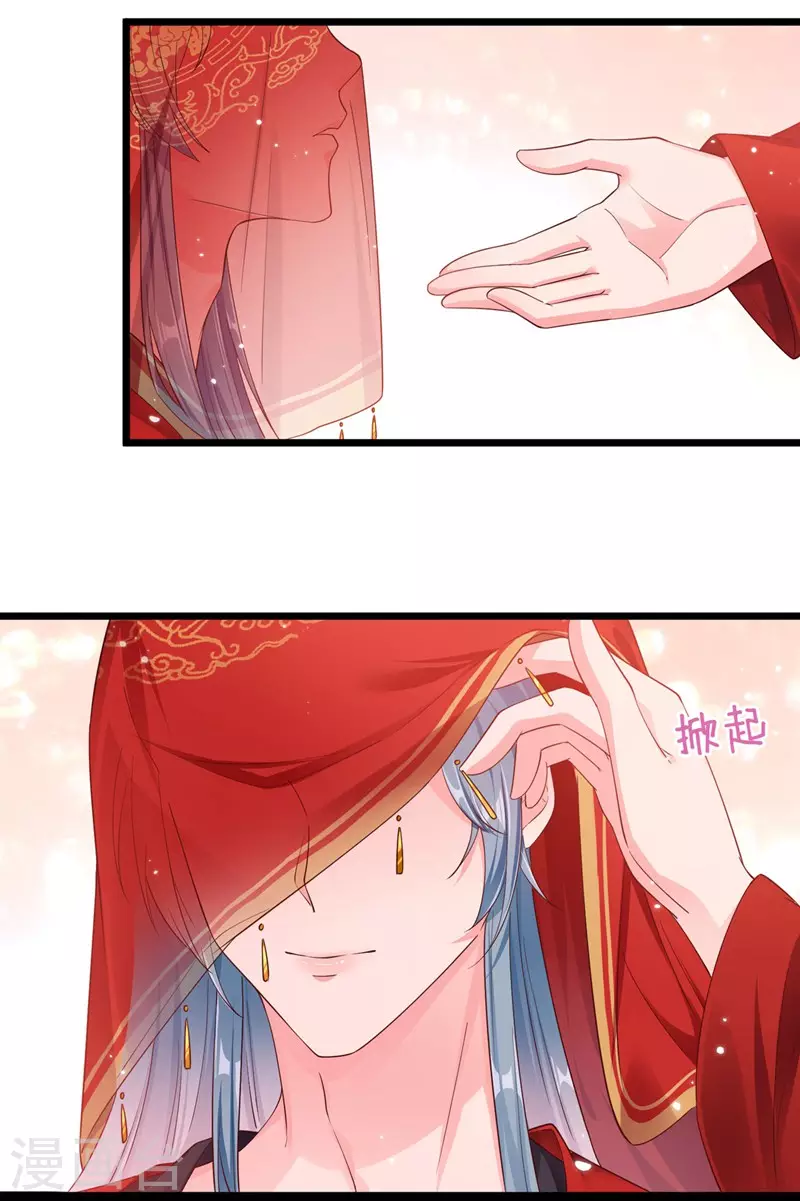 第84话 这个杀手是反派？ 第5页