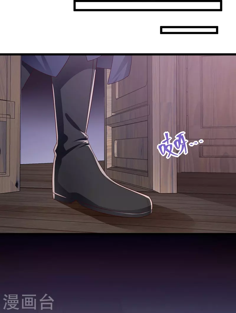 第84话 这个杀手是反派？ 第16页