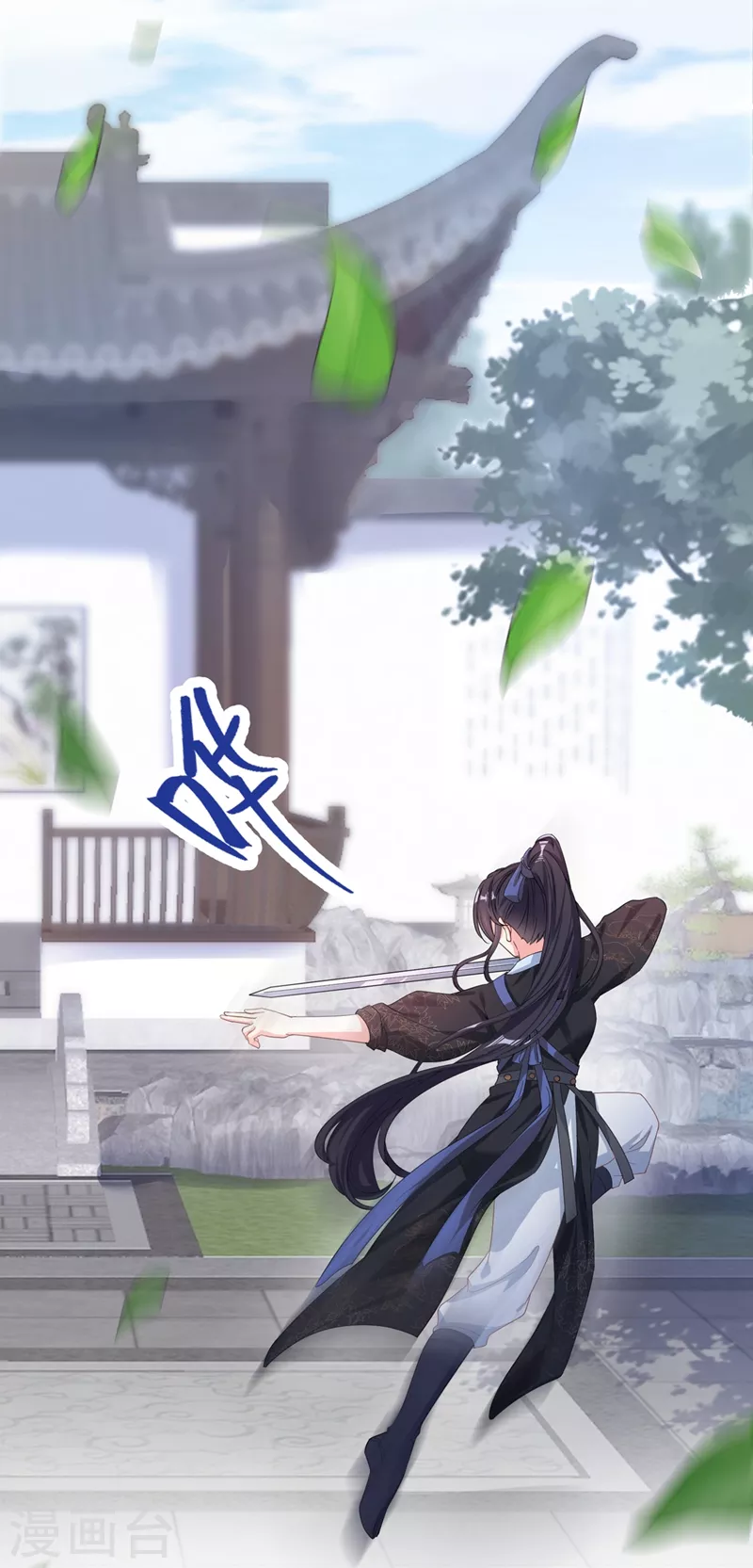 第91话 你，你给我松开！ 第20页