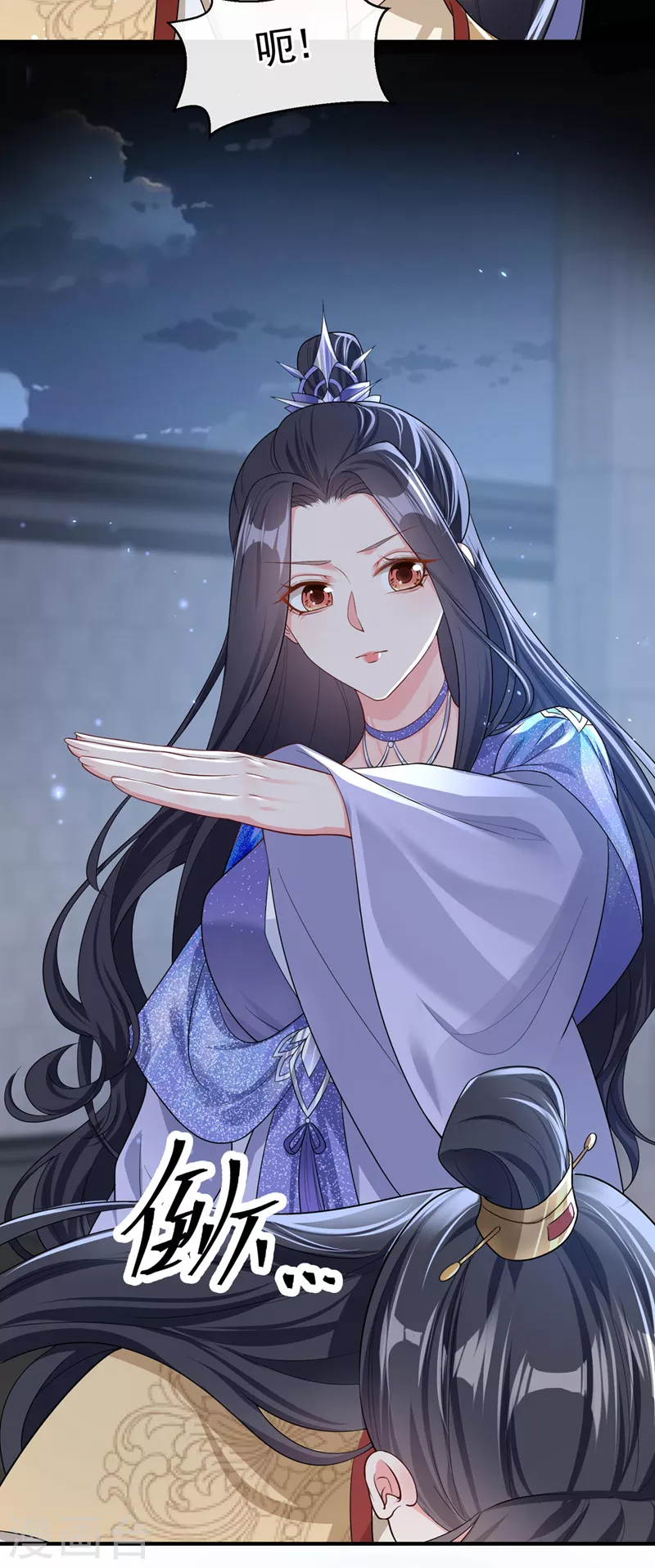 第131话 我有个好主意 第14页