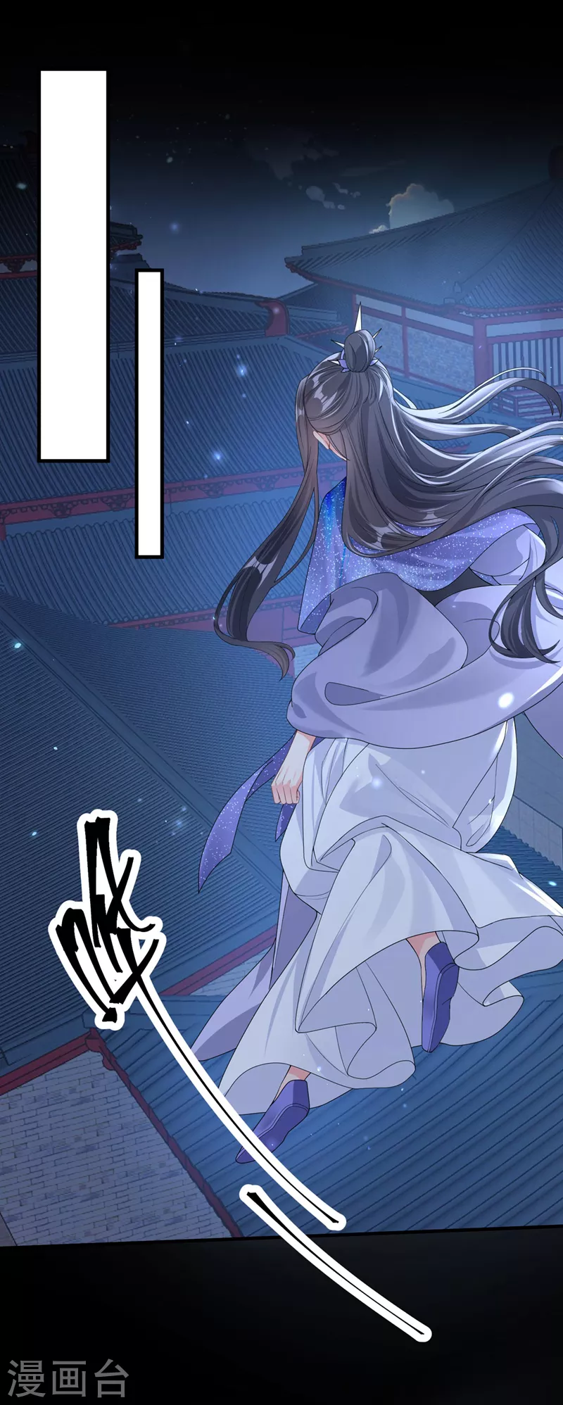第131话 我有个好主意 第21页