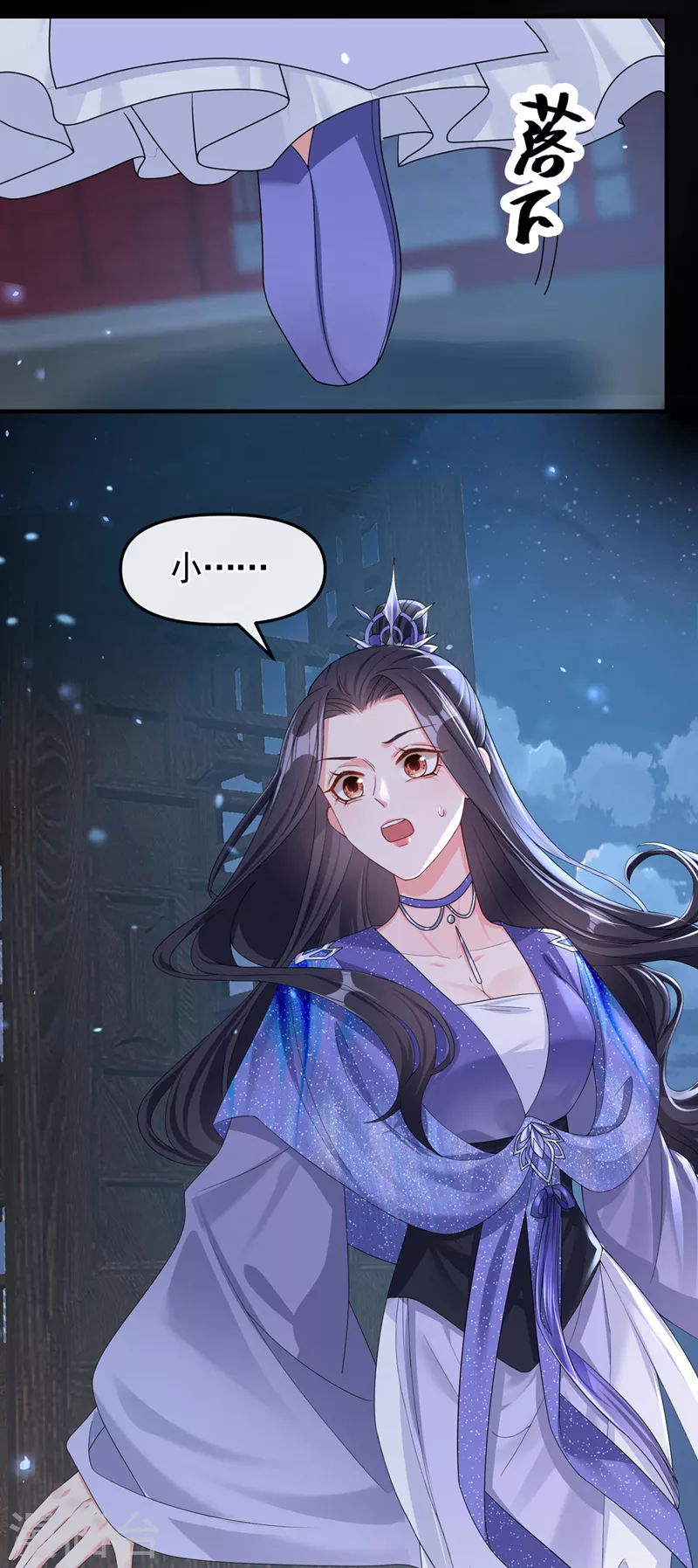 第131话 我有个好主意 第22页