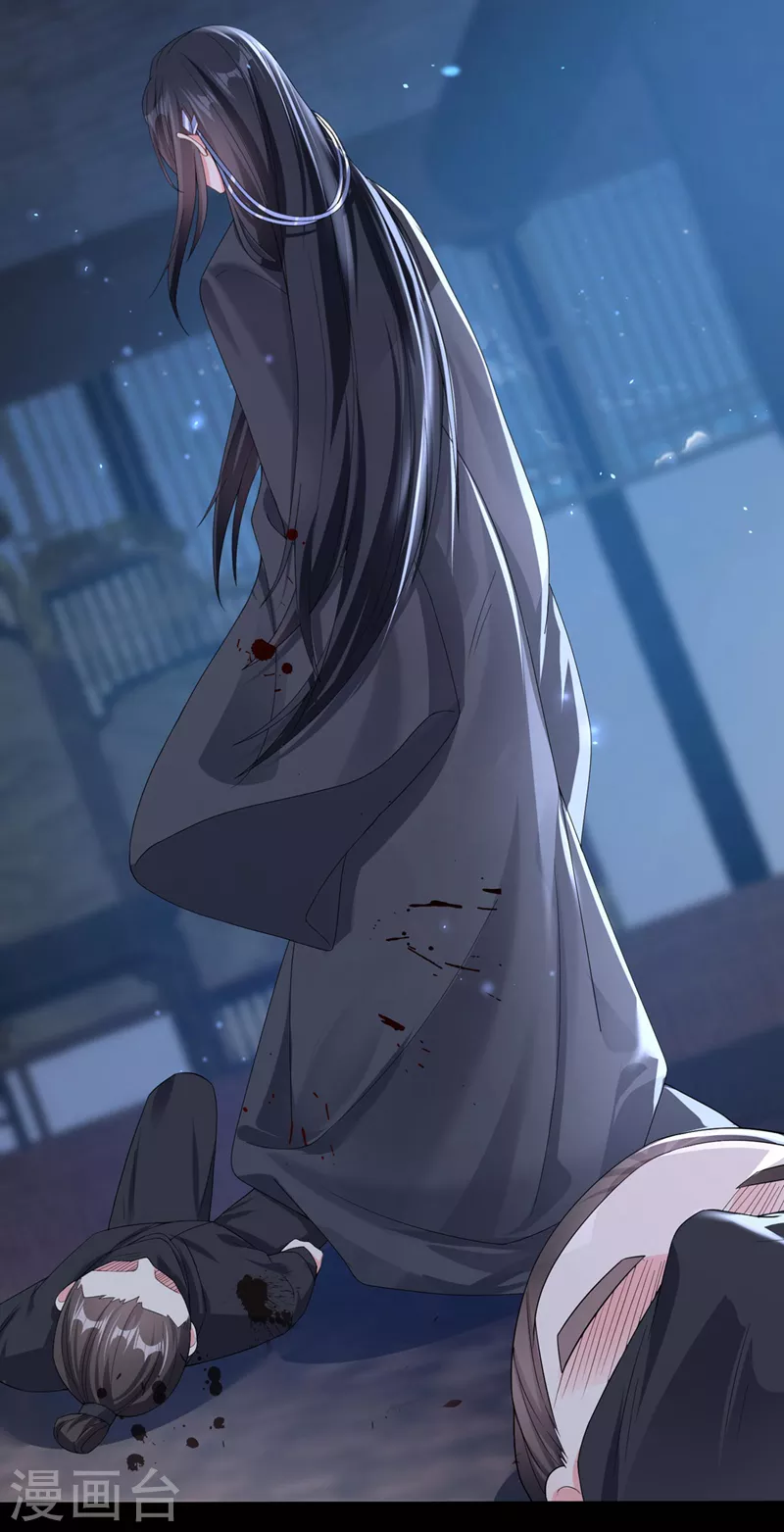 第131话 我有个好主意 第24页