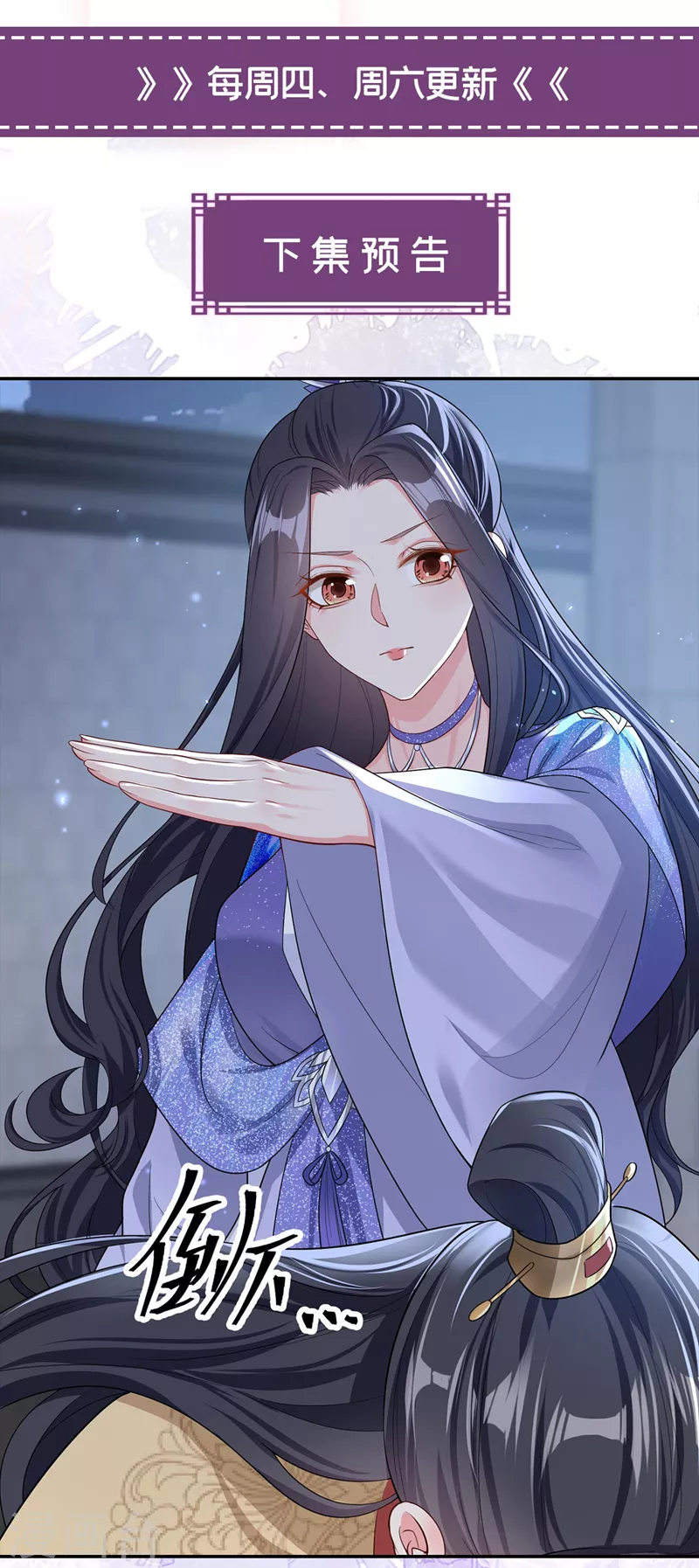 第130话 那就如你所愿 第27页
