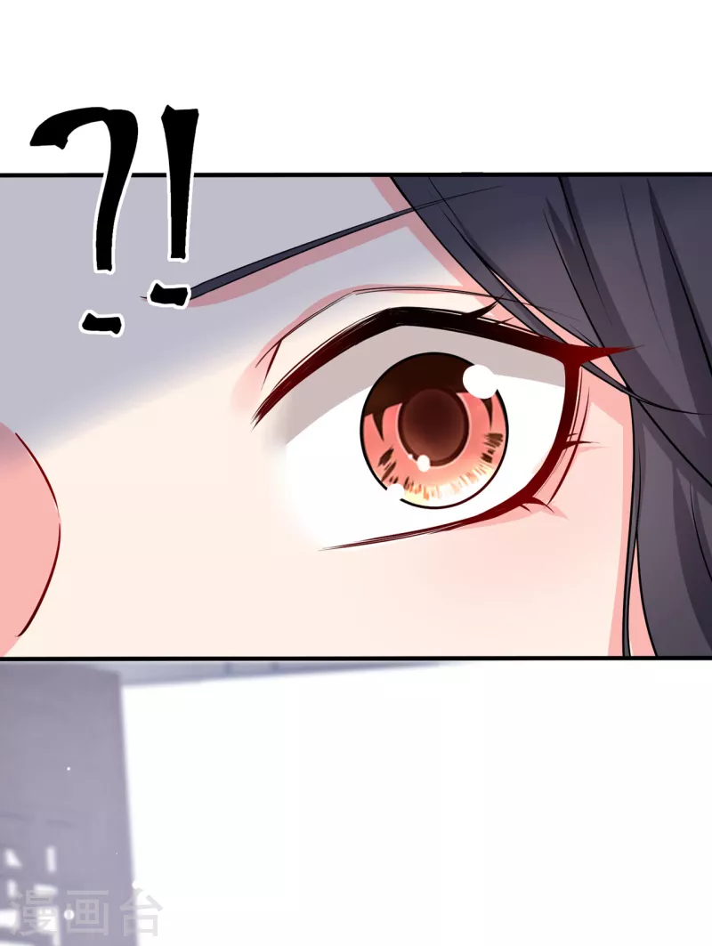 第129话 真的要杀她吗 第6页