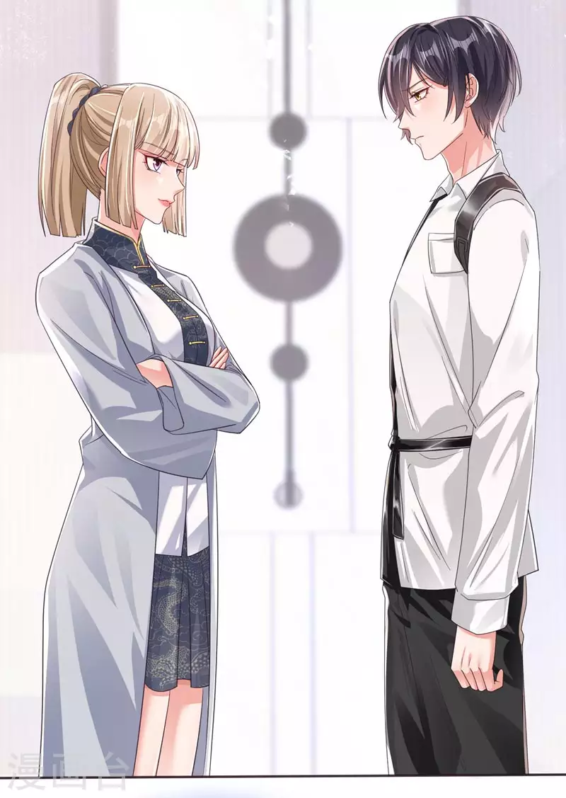 第119话 你竟敢动她的心思 第7页