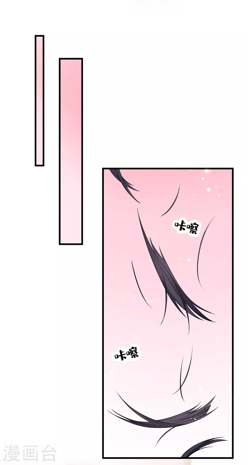 第118话 命运掌握在自己手里 第2页