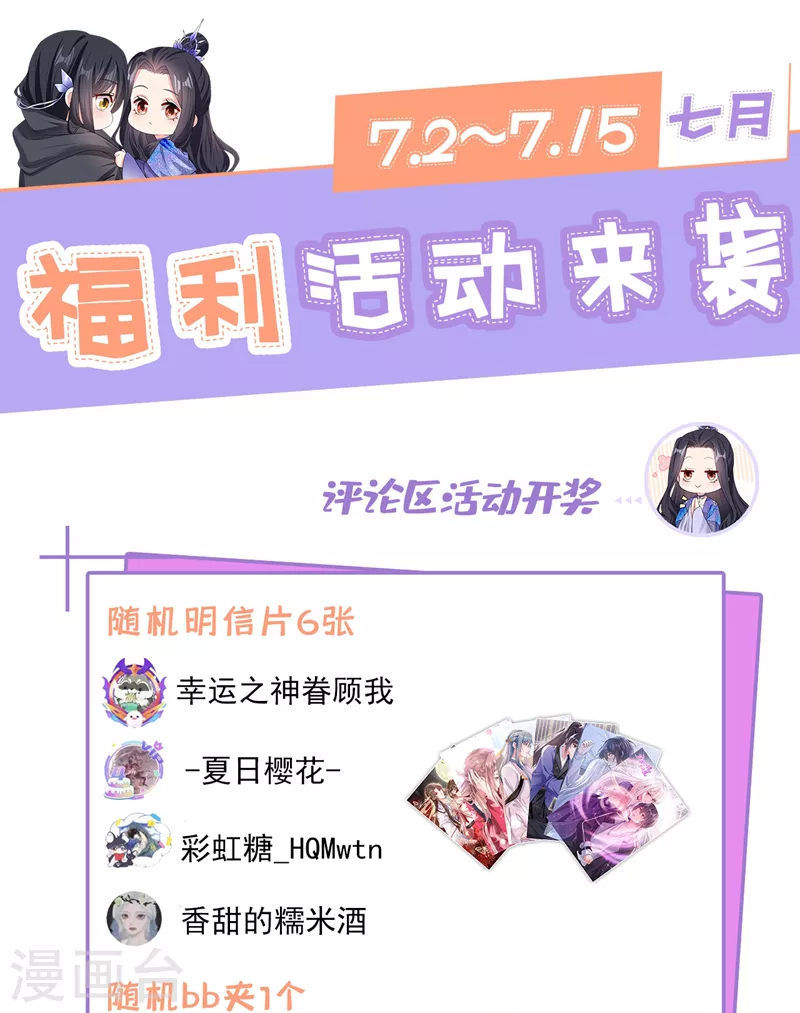 最终话再见了小家伙 第47页