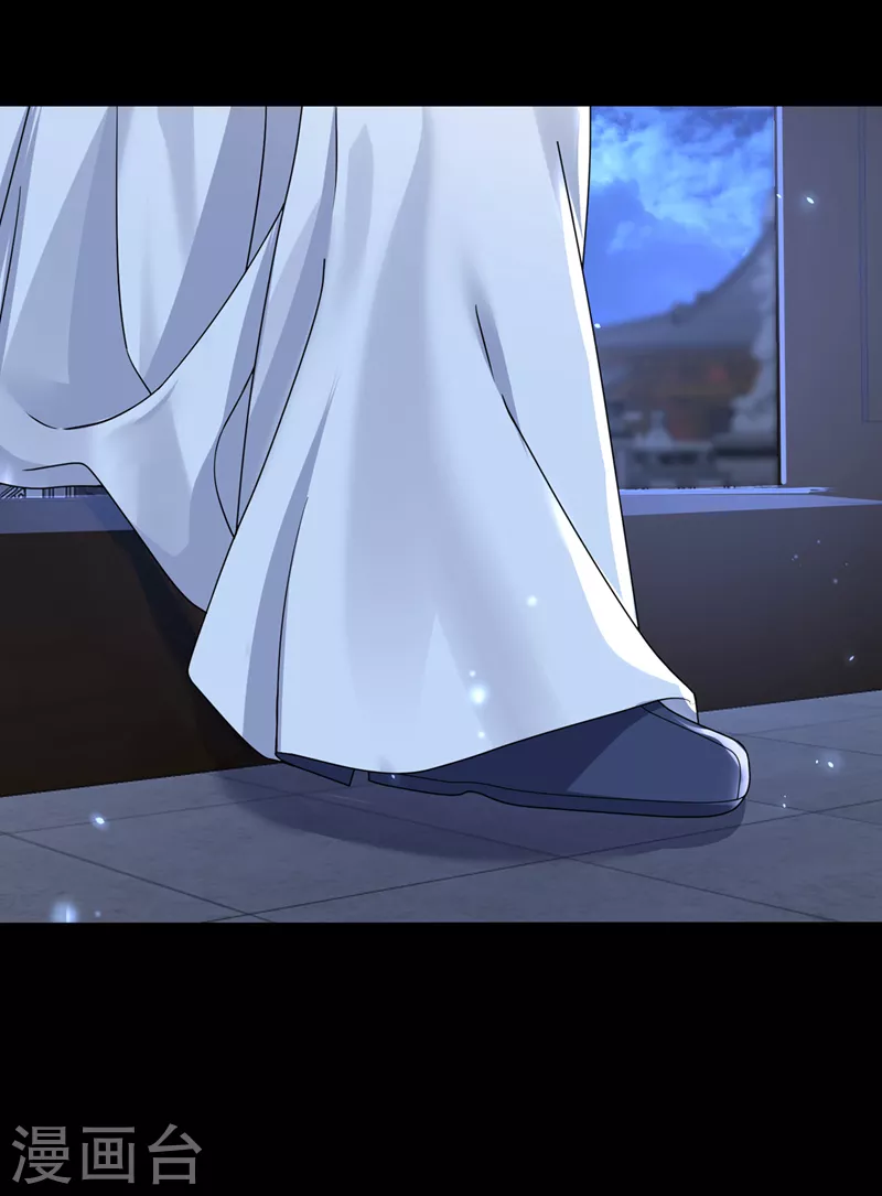 第141话你居然会帮人求情？ 第8页