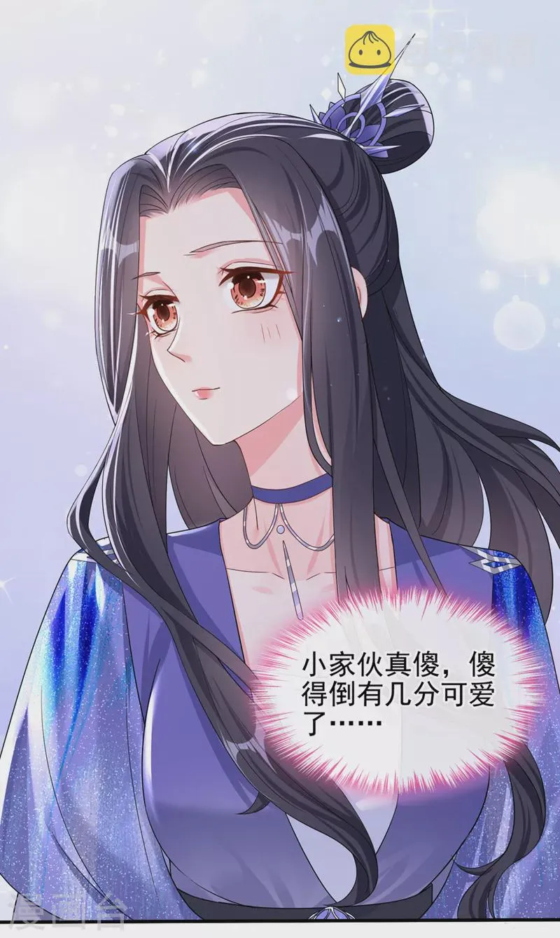 第140话小清在哪里？ 第8页