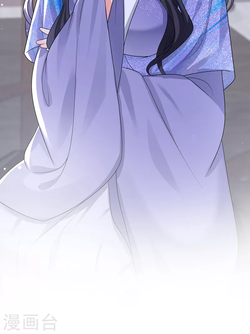 第140话小清在哪里？ 第29页