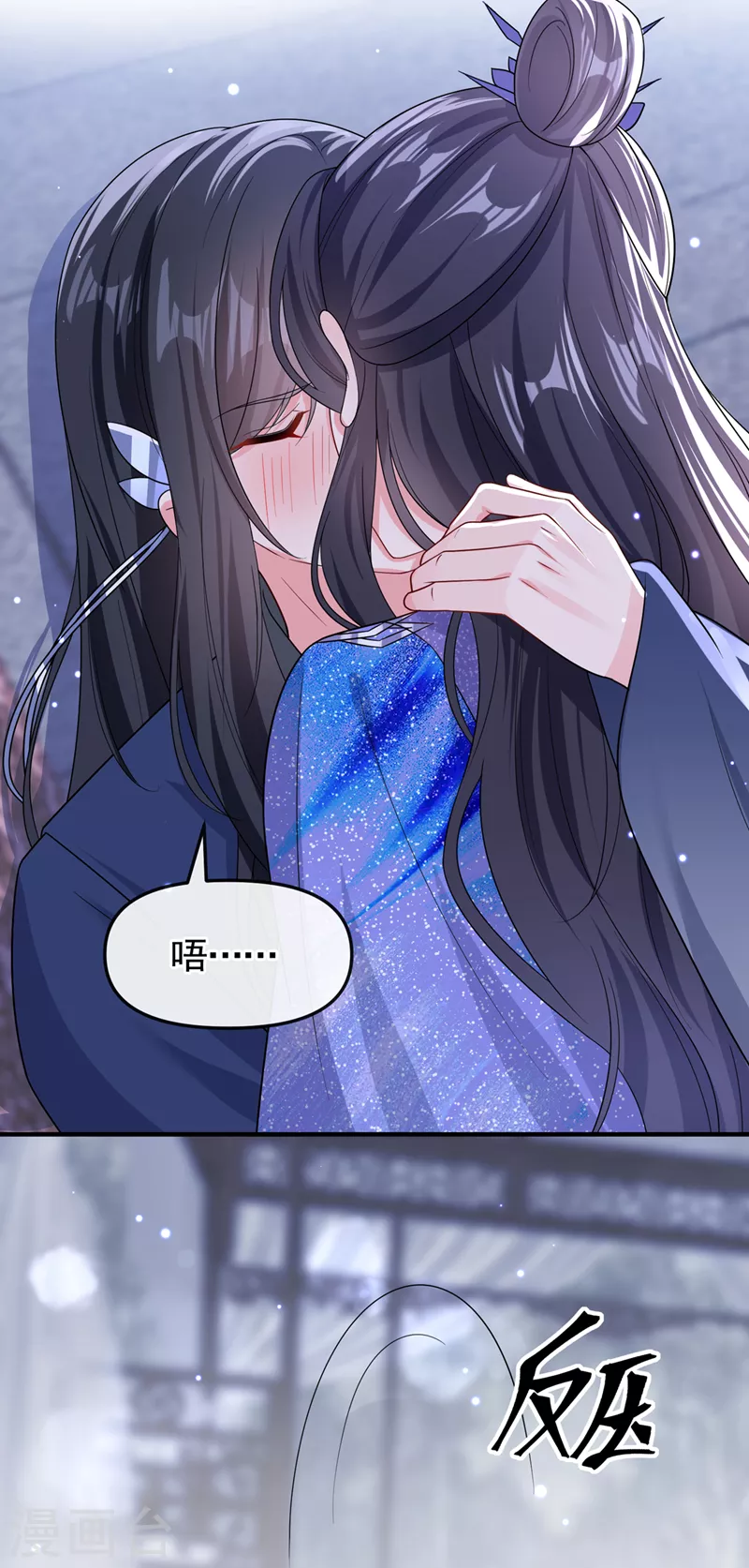 第138话做你想做的事 第20页