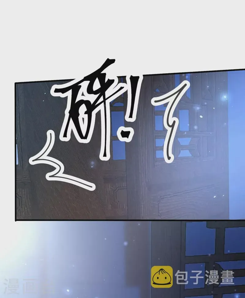 第136话反派又黑化了？ 第27页