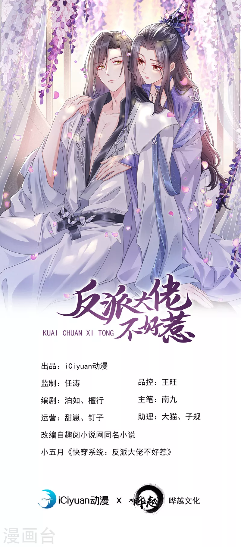 第137话你听我解释！ 第1页
