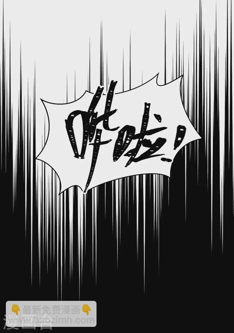 第137话你听我解释！ 第16页