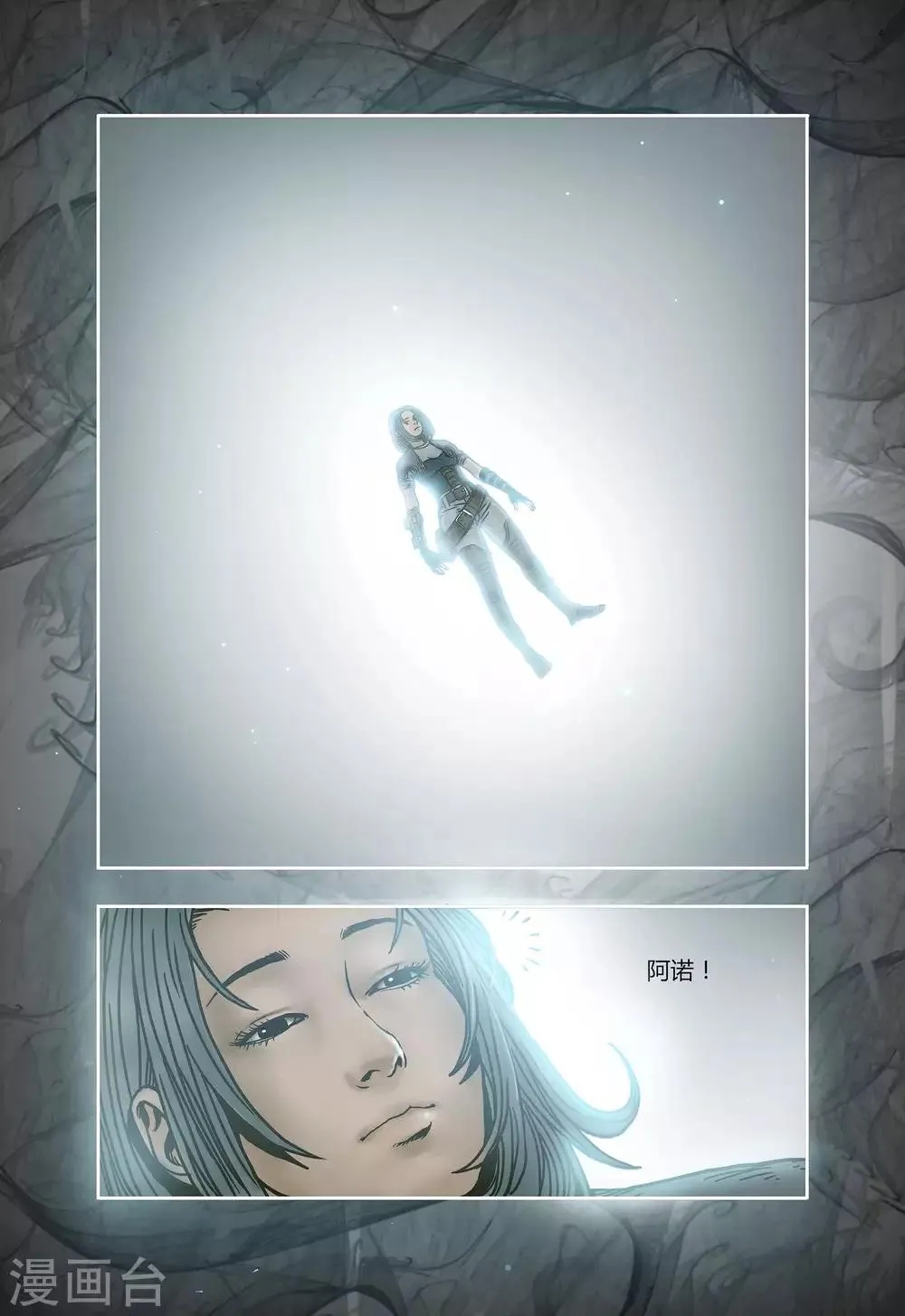 第19话 第13页