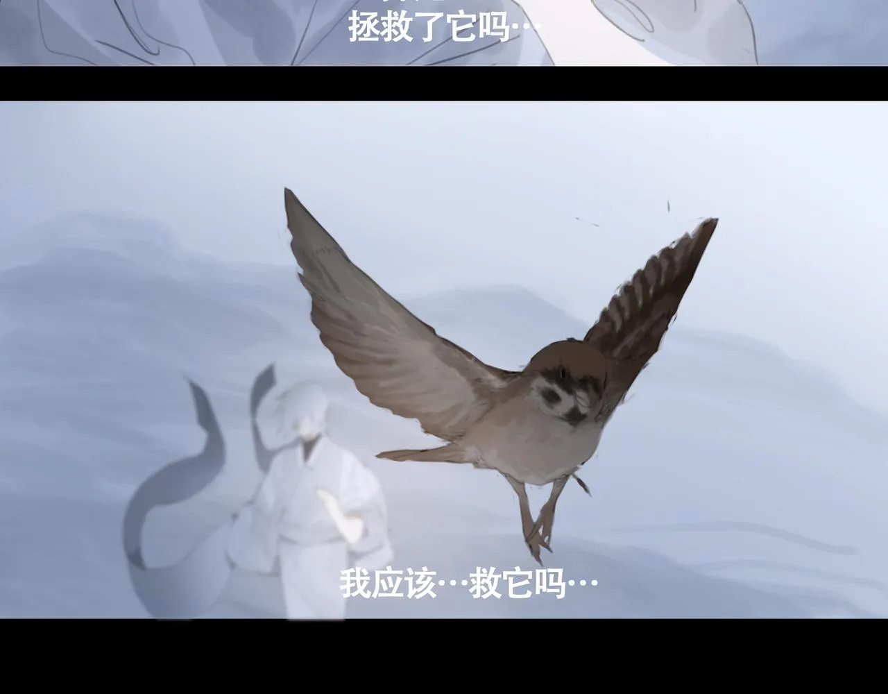 第十二话 齐明素真正的能力 第5页