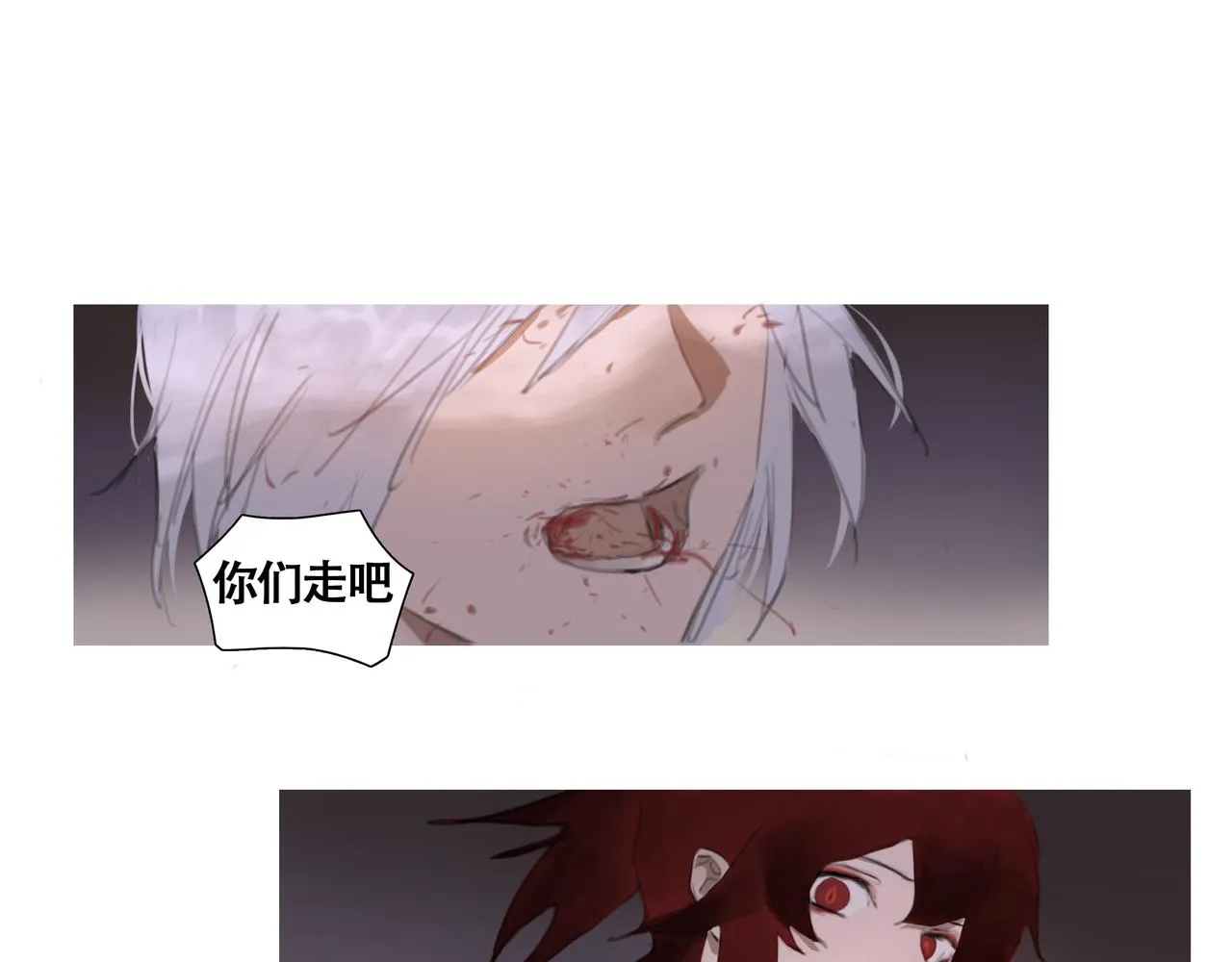 第十二话 齐明素真正的能力 第34页