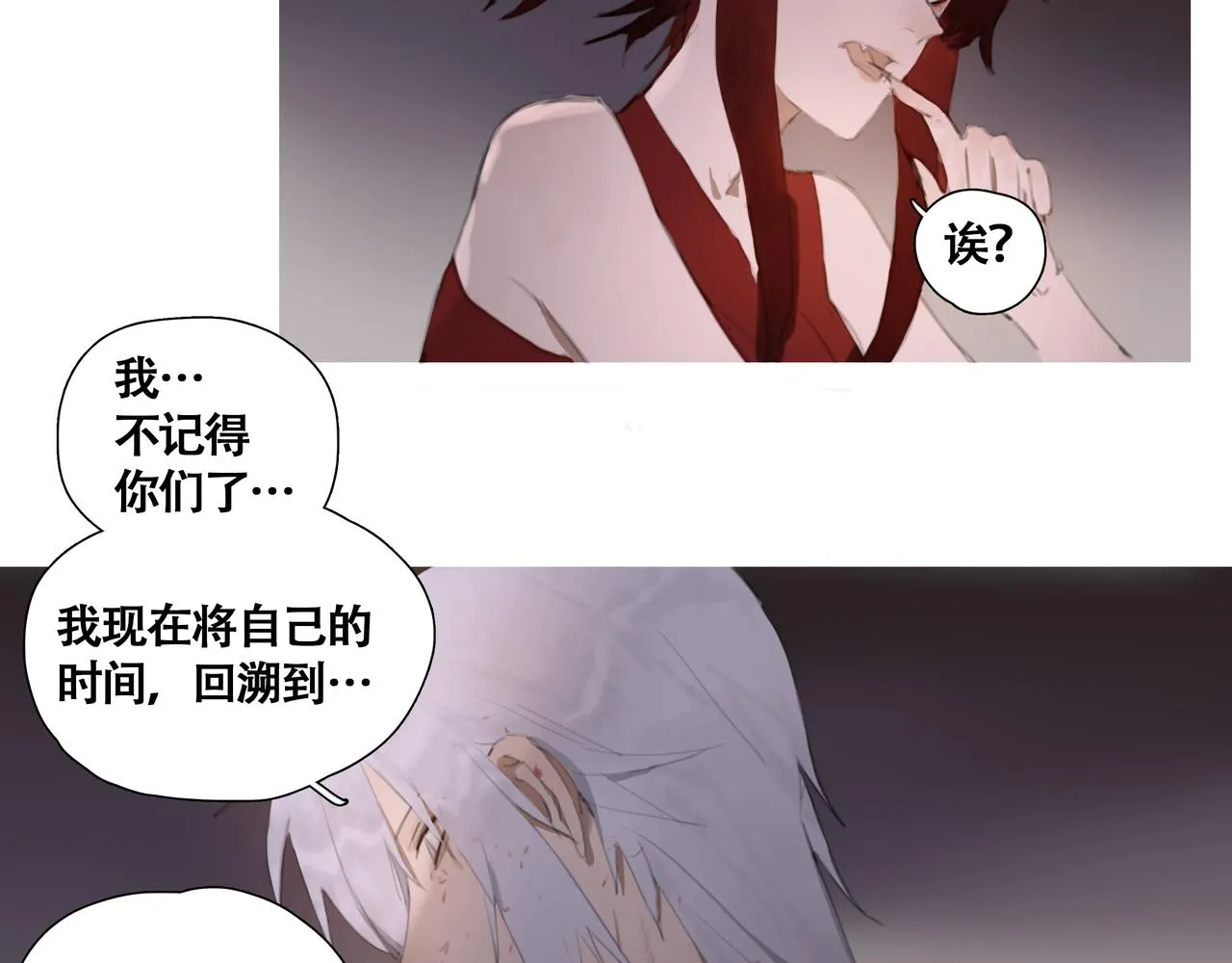 第十二话 齐明素真正的能力 第35页